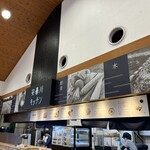 安曇川キッチン - 