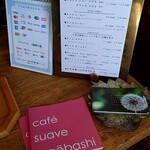 cafe suave bis - 