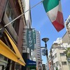イタリア料理 モナリザン