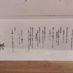 L'atelier di Angela - ５月のメニュー