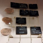 L'atelier di Angela - 追加メニュー