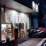 L'atelier di Angela - 外観