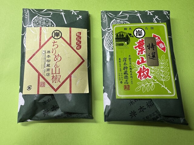 維新魂kyoto Kishimoto Ryuzo Shinise - Kurama/Udon (Wheat noodles) | Tabelog