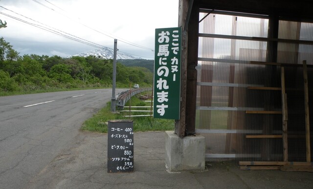 牧場Cafe（牧場カフェ） - 矢島（カフェ）の写真