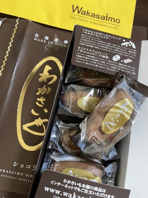 秋冬JAM・他140㎝ 6点セット まとめ売り③と④おまとめ 秋冬