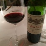 エクアトゥール - Calon Segur