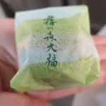 霧の森菓子工房 松山店 - 