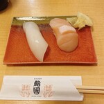 Sushi Kuni - 