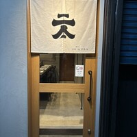 寿司 しくら - 