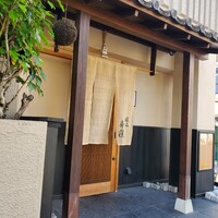 懐石 斉藤 - 