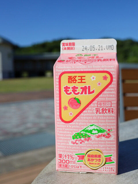 いいたて村の道の駅 までい館 - 飯舘村その他（道の駅）の写真