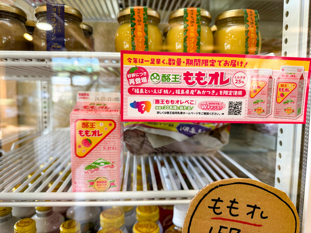 いいたて村の道の駅 までい館 - 飯舘村その他（道の駅）の写真