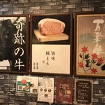 ハンバーグ&ステーキ 百楽GRILL - 