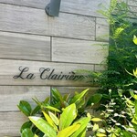 ラ クレリエール - 