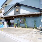 一鮨 - 店舗外観