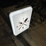 キッチンシュガー - 