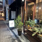 キッチンシュガー - 