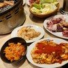 Zerobyouremon Sawa Sendai Horumon Yakiniku Sakaba Tokiwa Tei - 