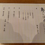 マルゲリータ - 