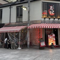 葛城 - 