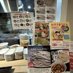 武蔵野うどん 澤村 イオンモール川口店 - 