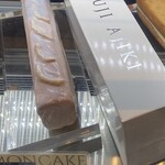 スイーツガーデン ユウジアジキ - 