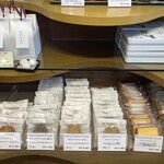 スイーツガーデン ユウジアジキ - 