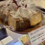 スイーツガーデン ユウジアジキ - 