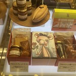 スイーツガーデン ユウジアジキ - 