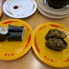 スシロー - 料理写真: