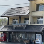民宿 青塚食堂 - 