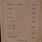 美味しい炒飯の店 満福 - 