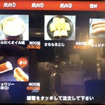 炭火焼肉屋台 たじま屋 - メニュー