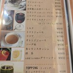 み乃龜cafe - 