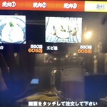 炭火焼肉屋台 たじま屋 - メニュー