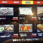 炭火焼肉屋台 たじま屋 - メニュー