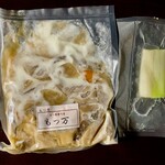 もつ万 - 　ネギまで付いてる気遣い