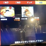 炭火焼肉屋台 たじま屋 - メニュー