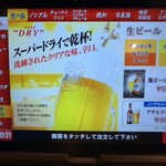 炭火焼肉屋台 たじま屋 - メニュー