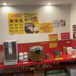 横浜家系ラーメン 裏大輝家 - 