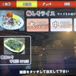 炭火焼肉屋台 たじま屋 - メニュー