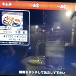 炭火焼肉屋台 たじま屋 - メニュー