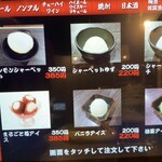 炭火焼肉屋台 たじま屋 - メニュー