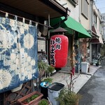 焼肉 かっぱ梶岡 - 