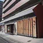 味工房 まんま - 味工房まんま・・・吉田(よした)駅北へ約10分