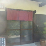 竹ばやし - 外観