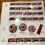 焼肉鳥 鍋肉鳥 gg 新橋 - 