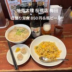 Shuumai Tarou - 瓶ビールは税込500円です。