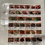 焼肉鳥 鍋肉鳥 gg 新橋 - 