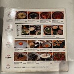 焼肉鳥 鍋肉鳥 gg - 